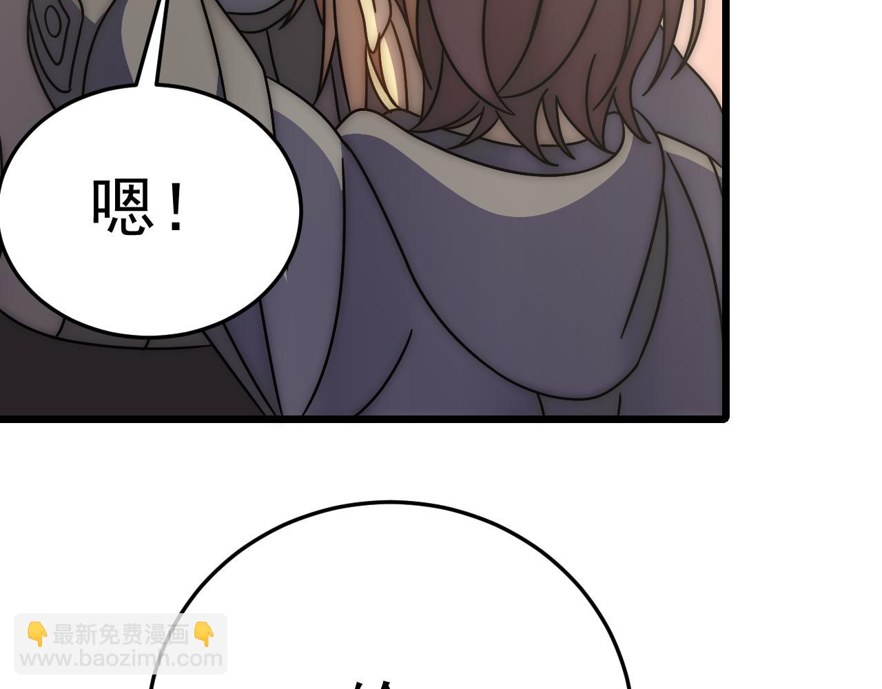 第121话 改革开始！130