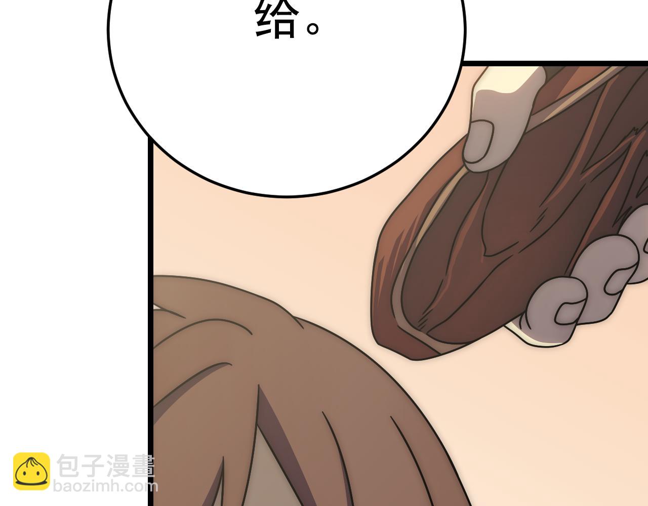 第121话 改革开始！131