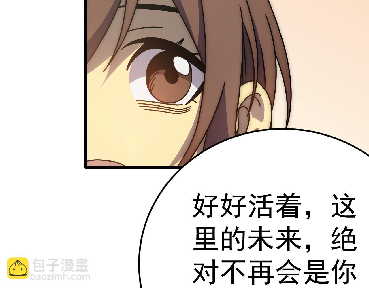 第121话 改革开始！132