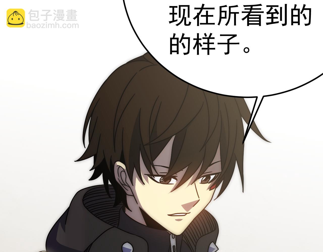 第121话 改革开始！133