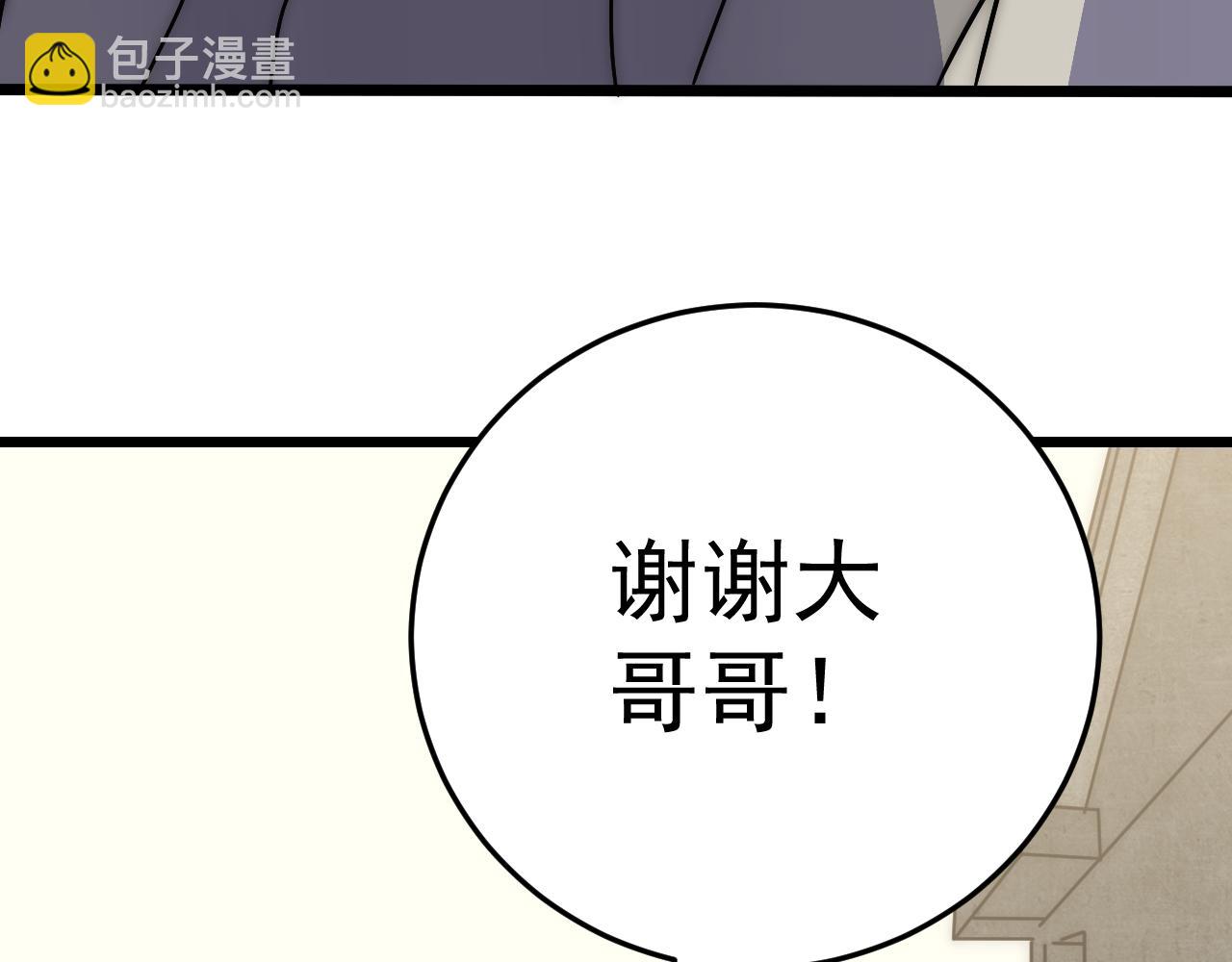 第121话 改革开始！136