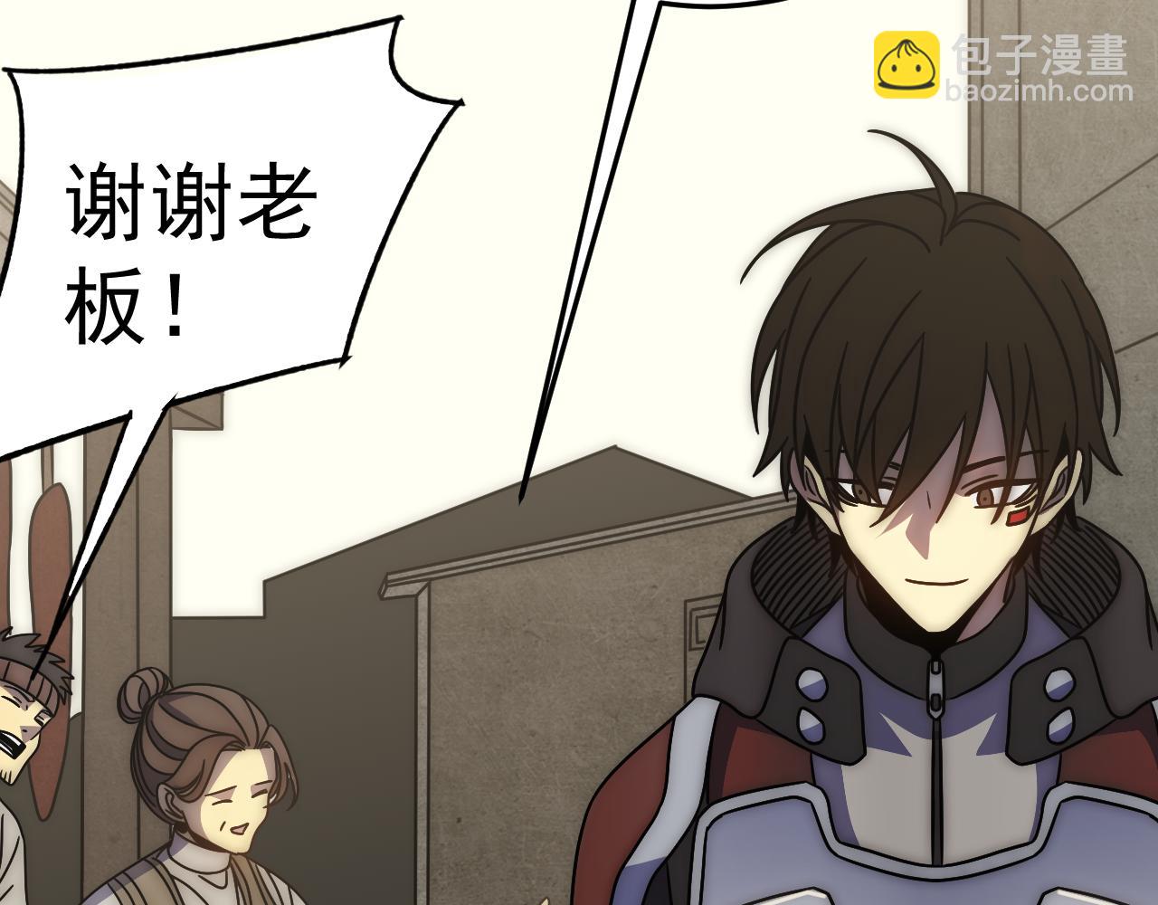 第121话 改革开始！137