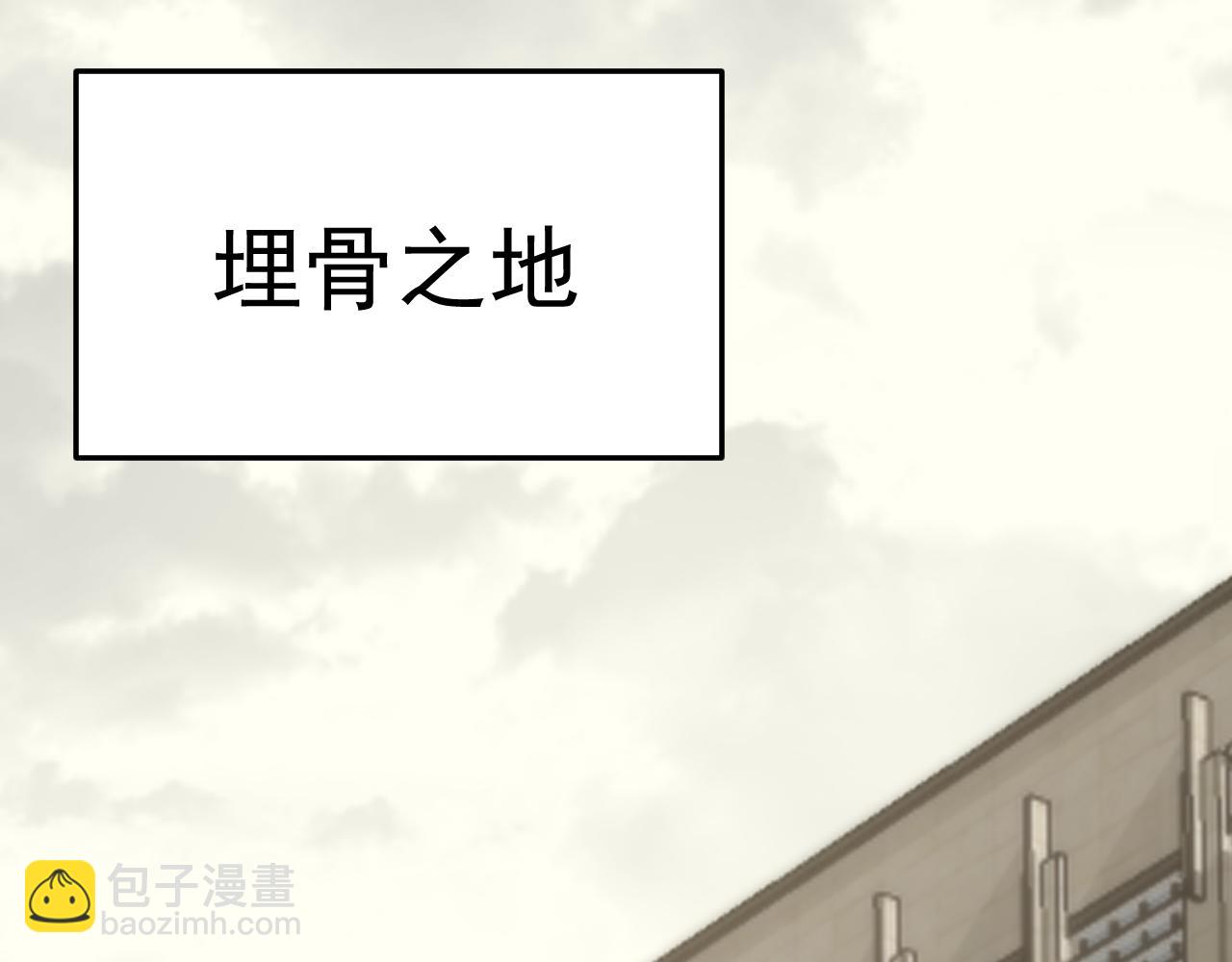 第121话 改革开始！139