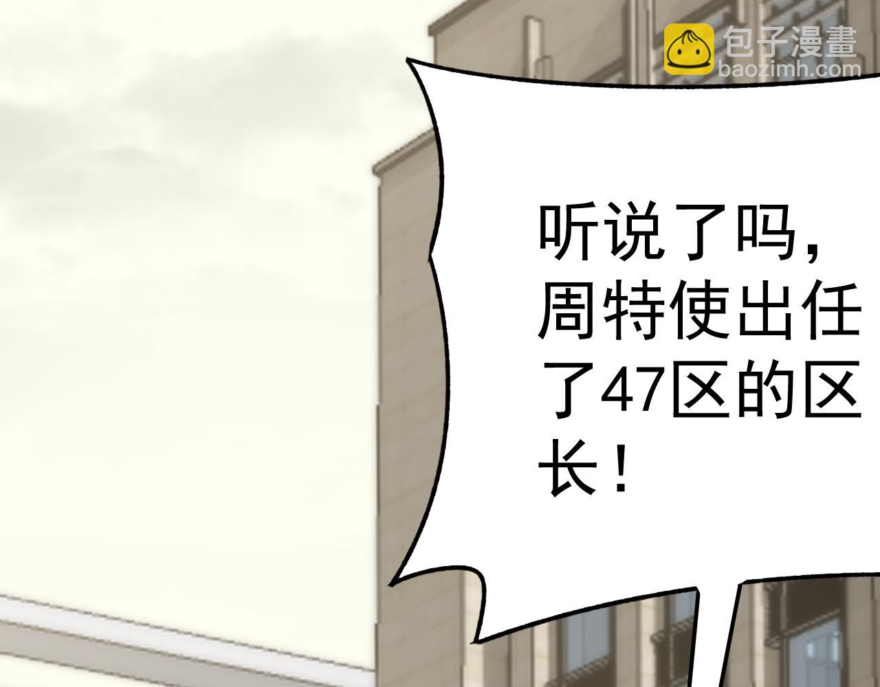 第121话 改革开始！140