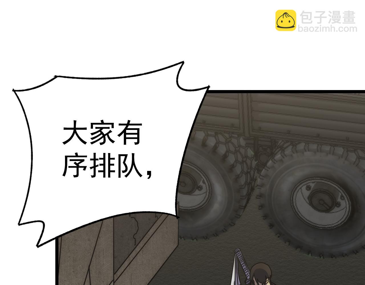 第121话 改革开始！146