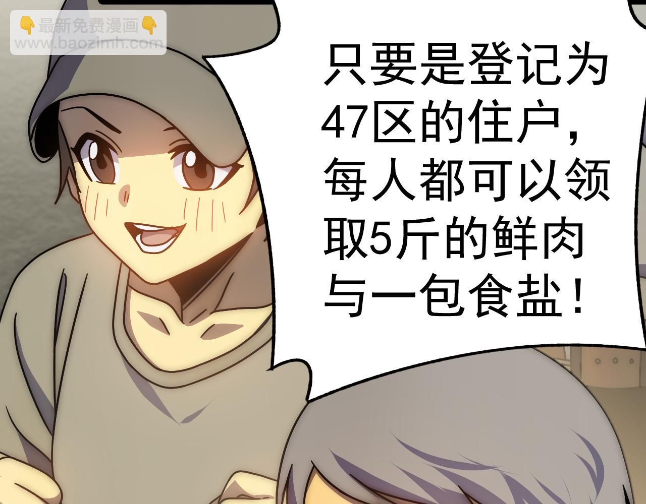 第121话 改革开始！148