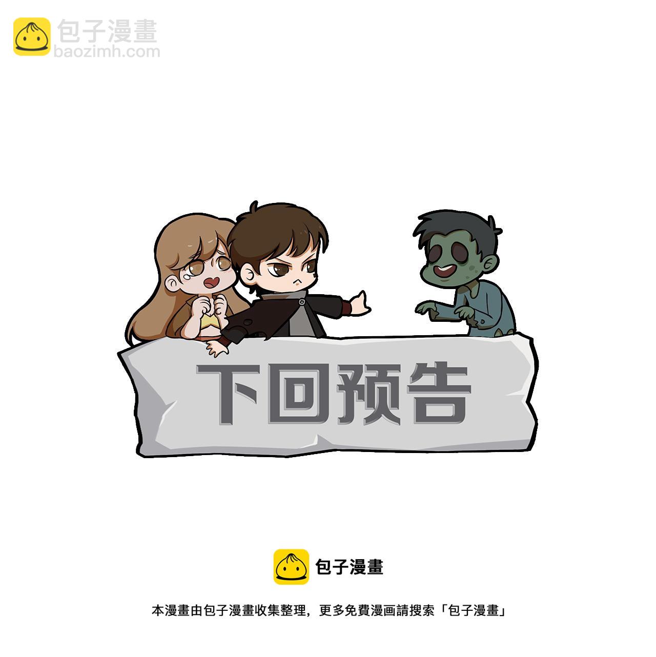 第121话 改革开始！159
