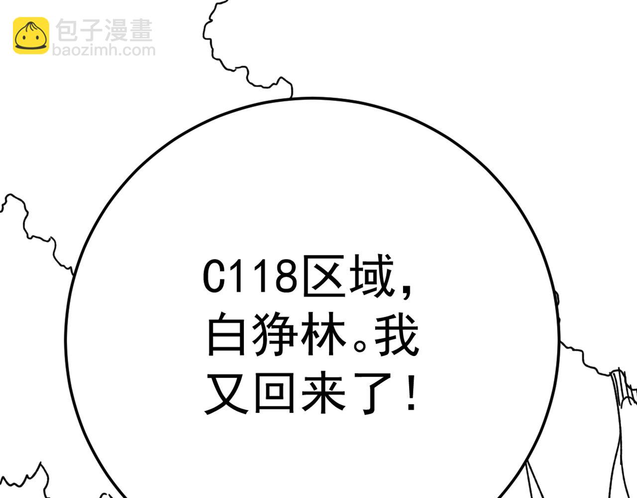 第121话 改革开始！162