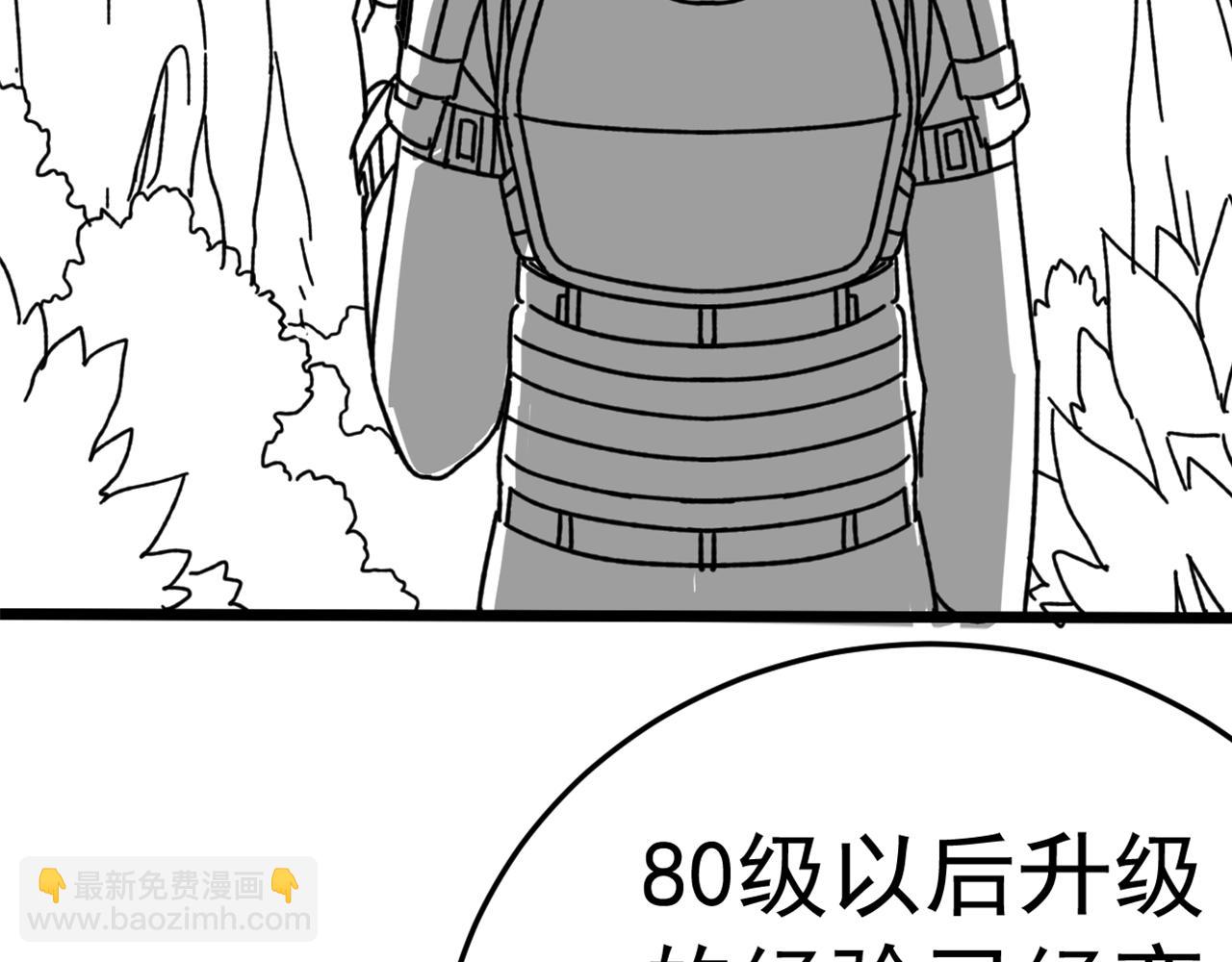 第121话 改革开始！165