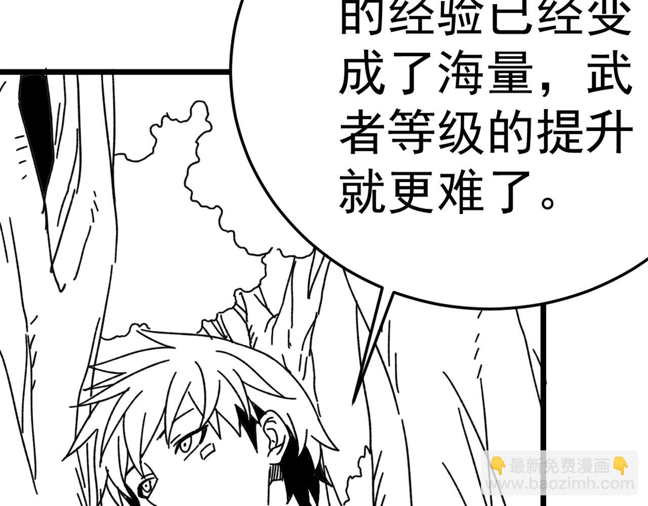 第121话 改革开始！166