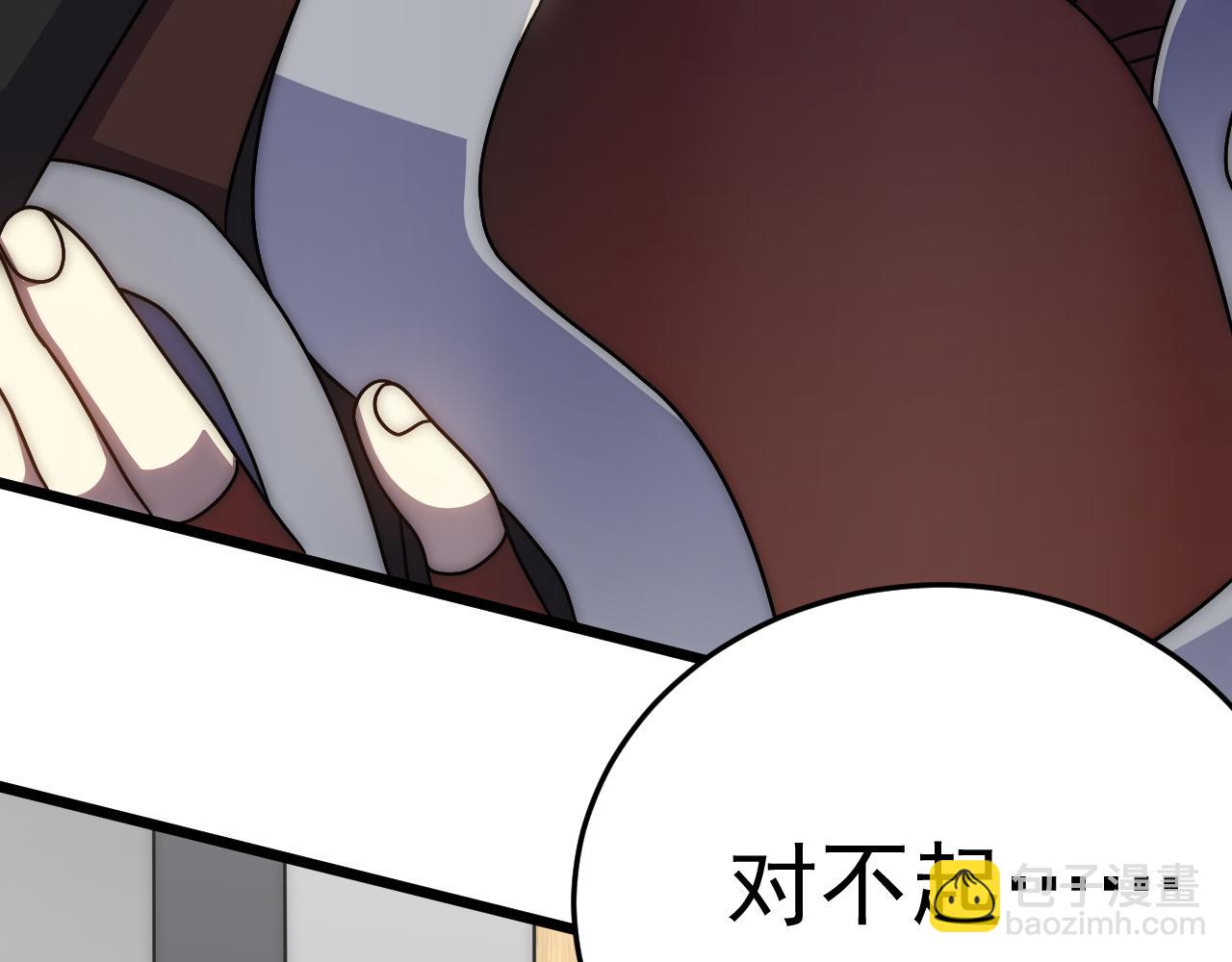 第121话 改革开始！23