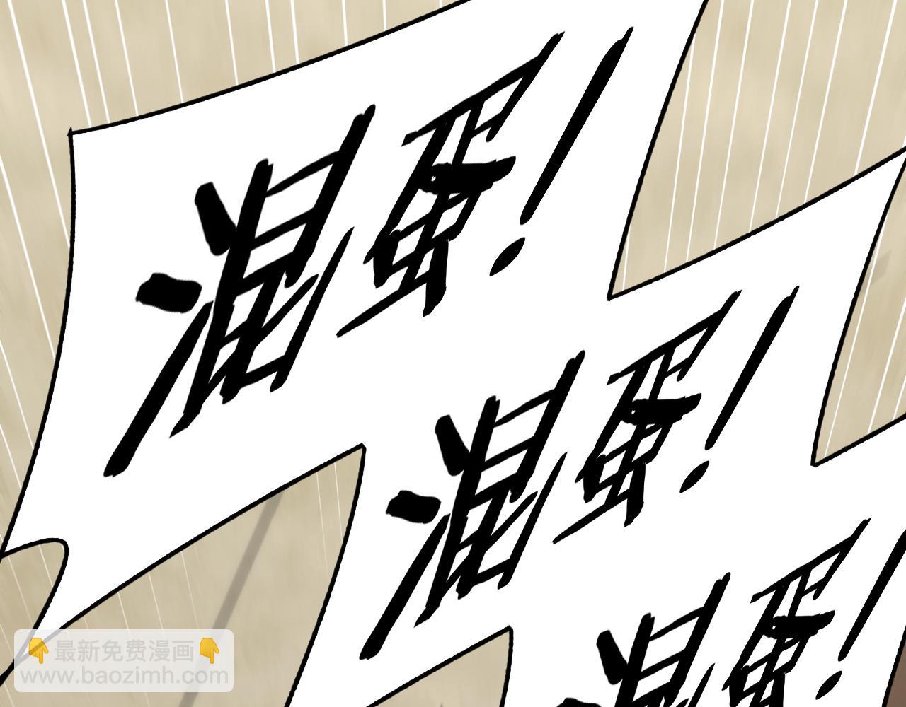 第121话 改革开始！27
