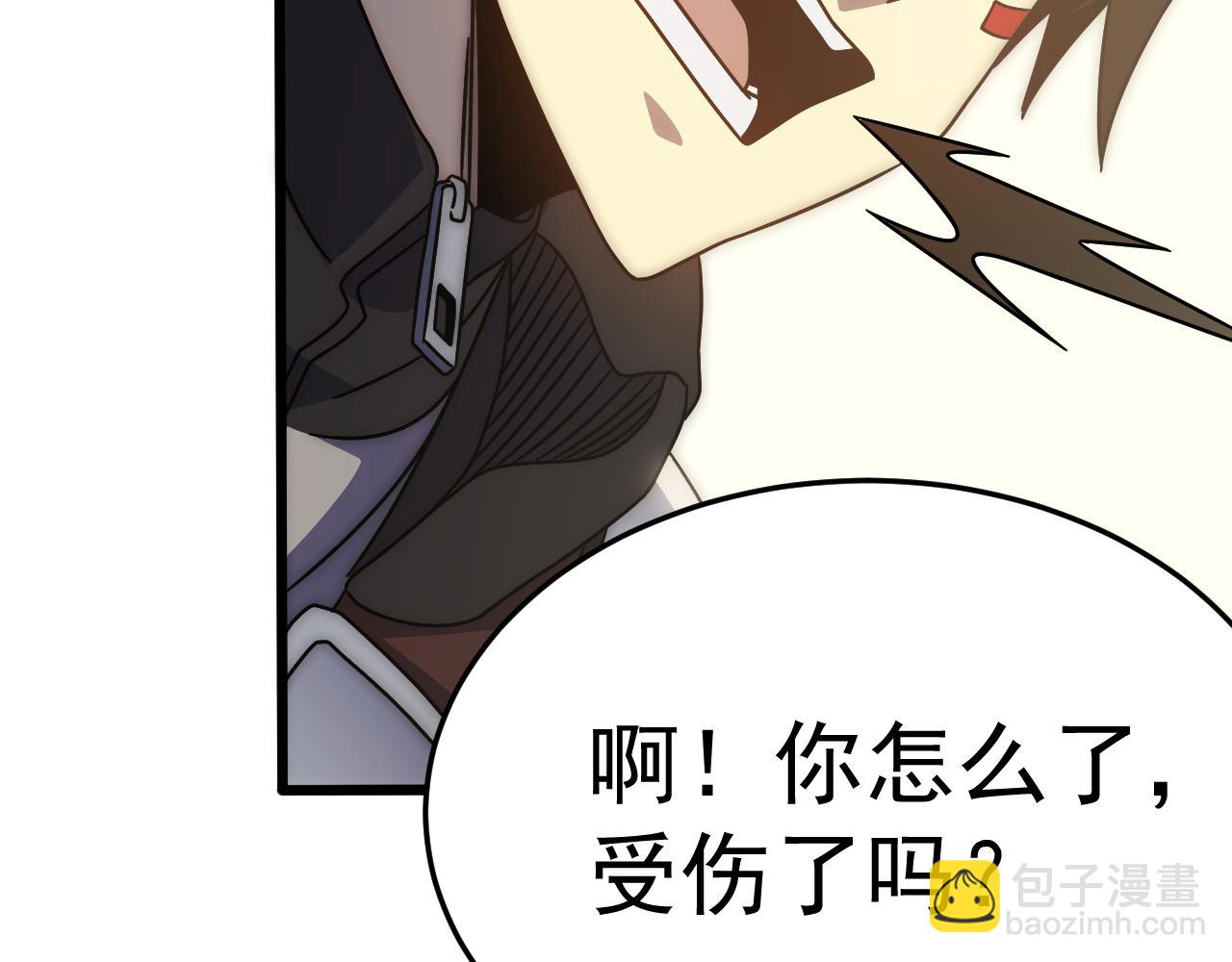 第121话 改革开始！32