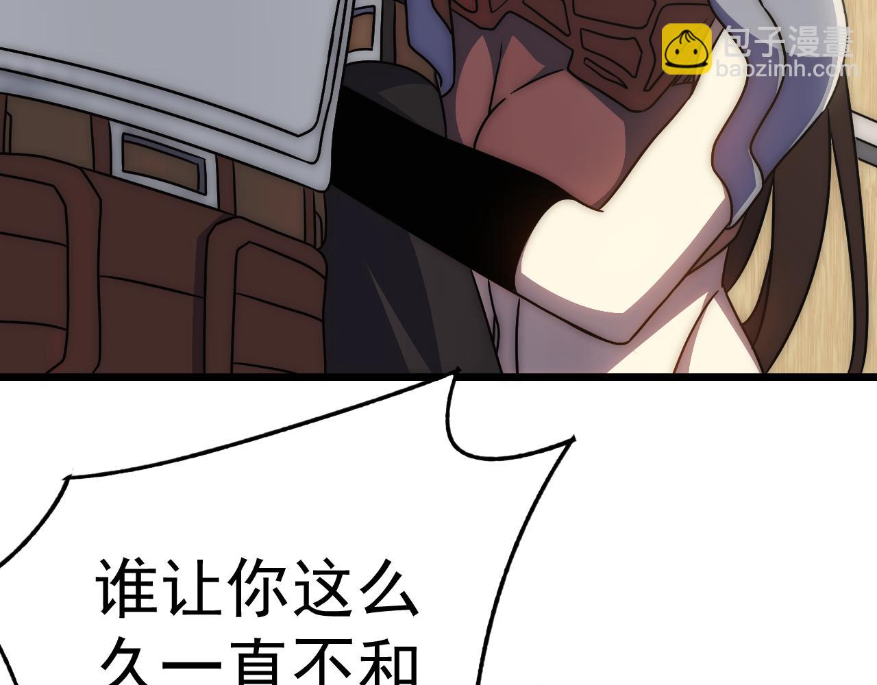 第121话 改革开始！40