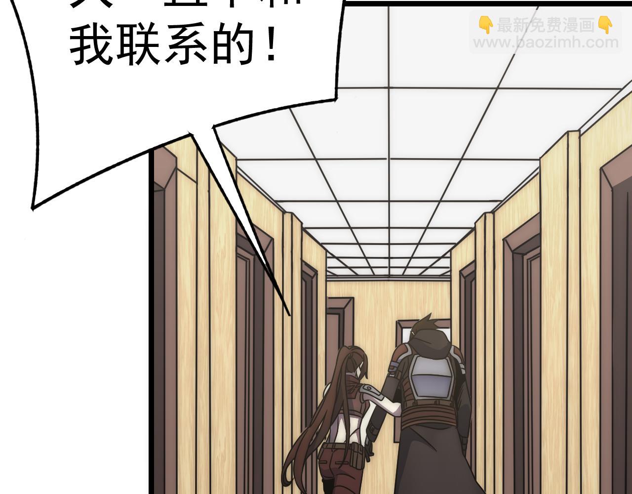 第121话 改革开始！41