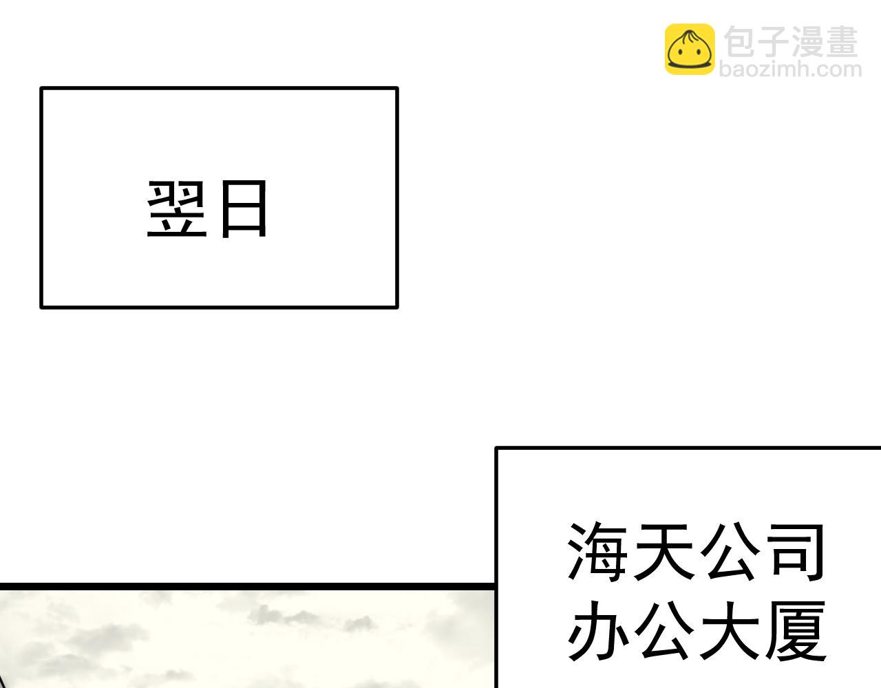 第121话 改革开始！45