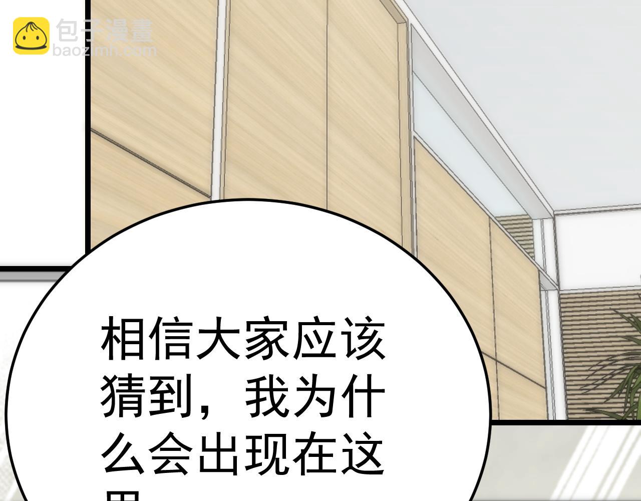 第121话 改革开始！48