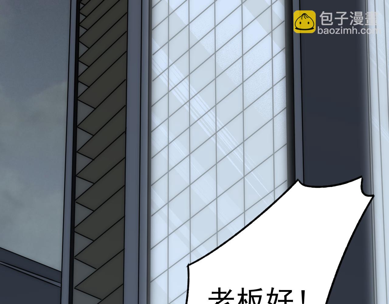 第121话 改革开始！5