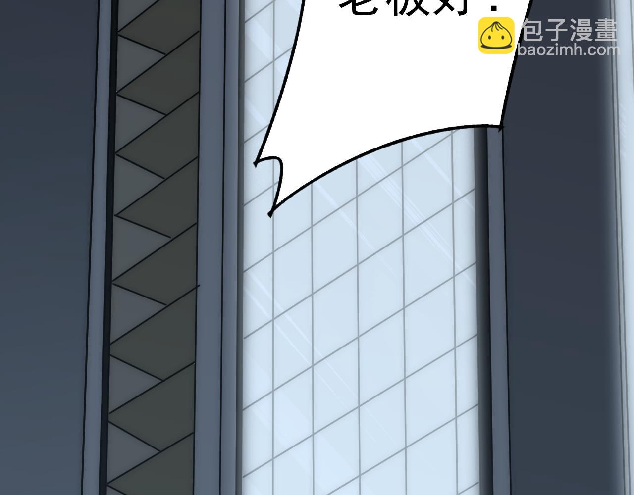 第121话 改革开始！6