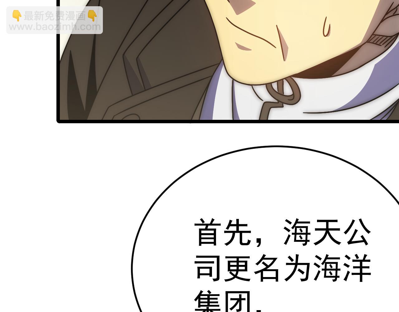 第121话 改革开始！62