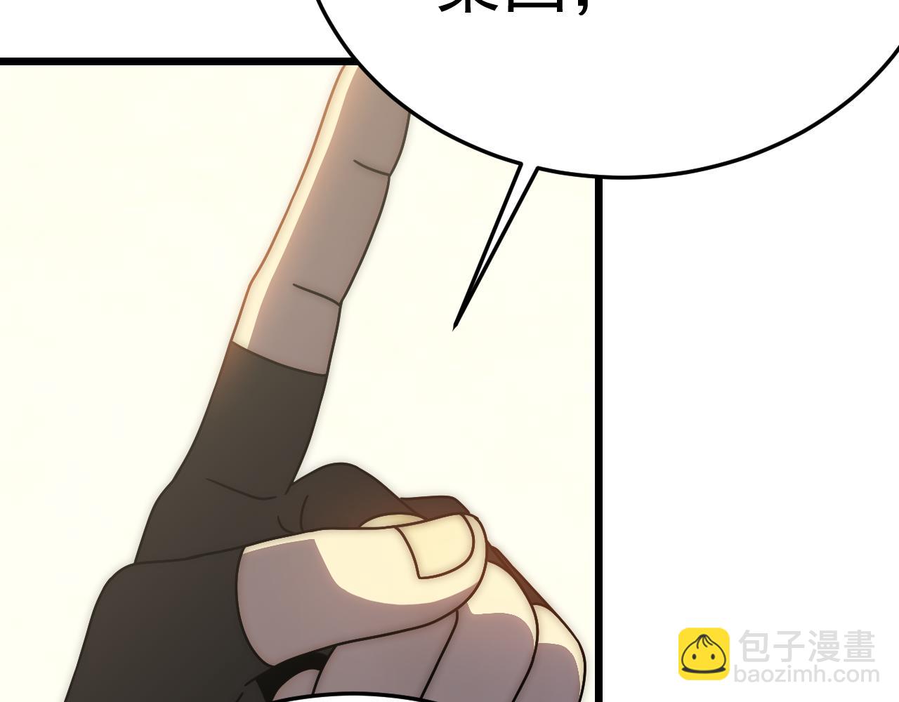 第121话 改革开始！63