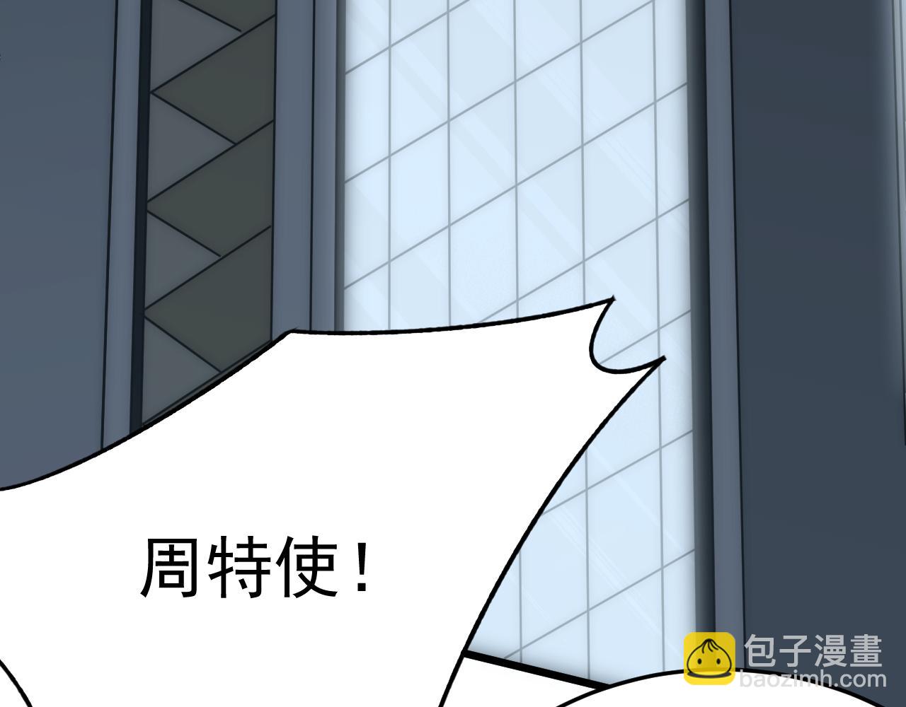 第121话 改革开始！7