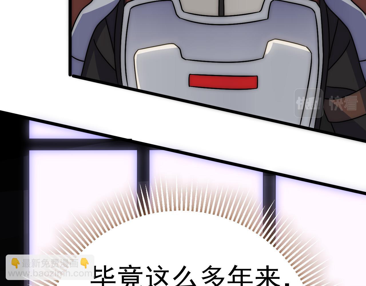 第121话 改革开始！71