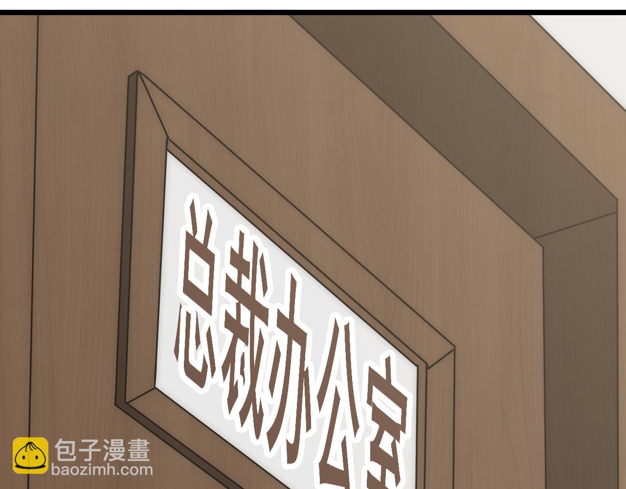 第121话 改革开始！81