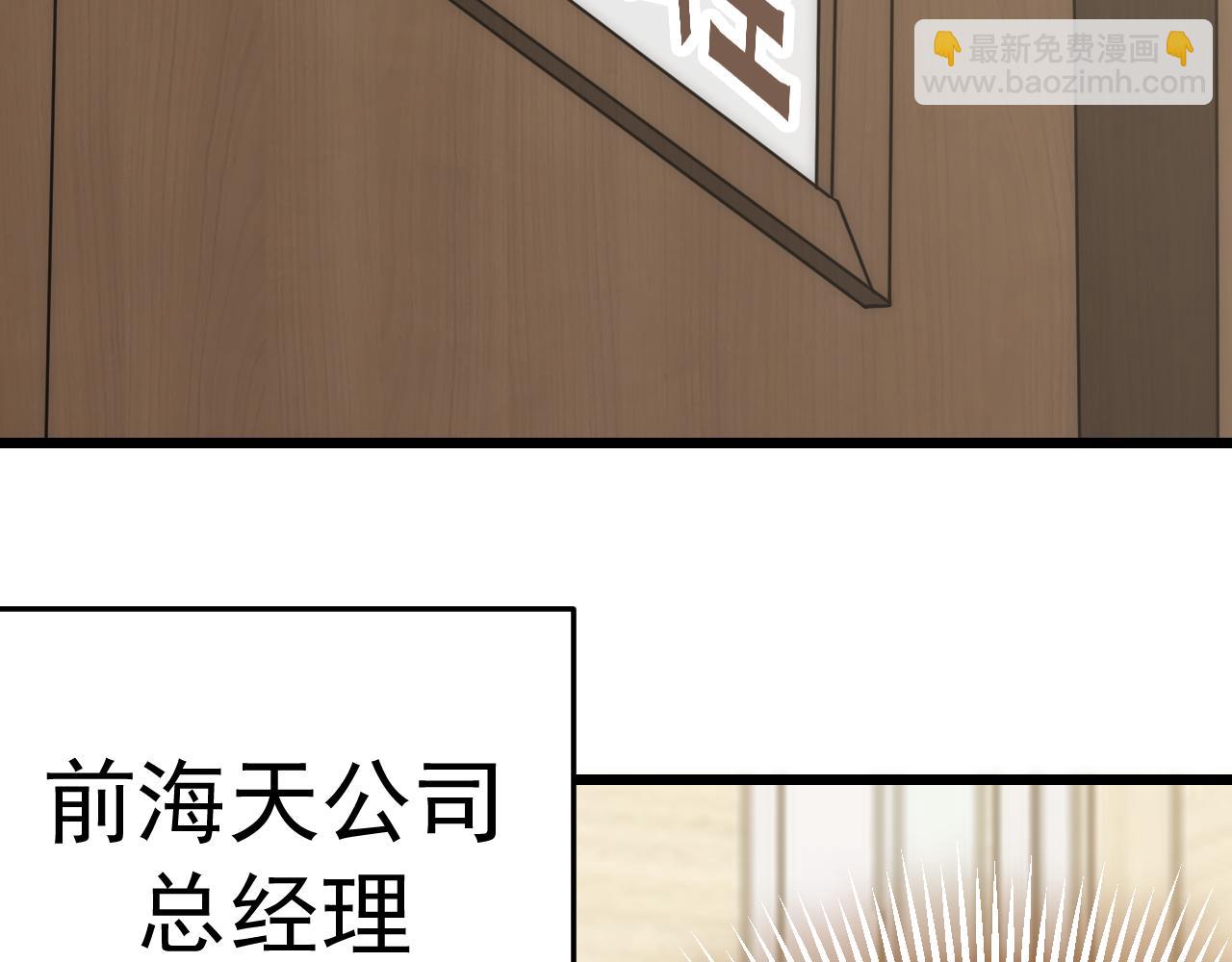第121话 改革开始！82