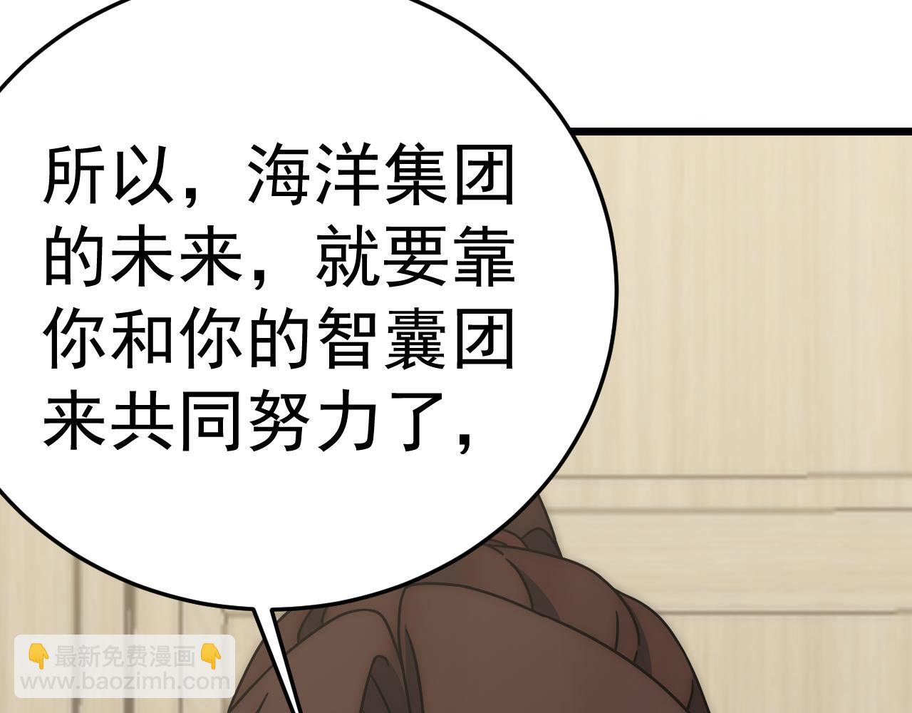 第121话 改革开始！94