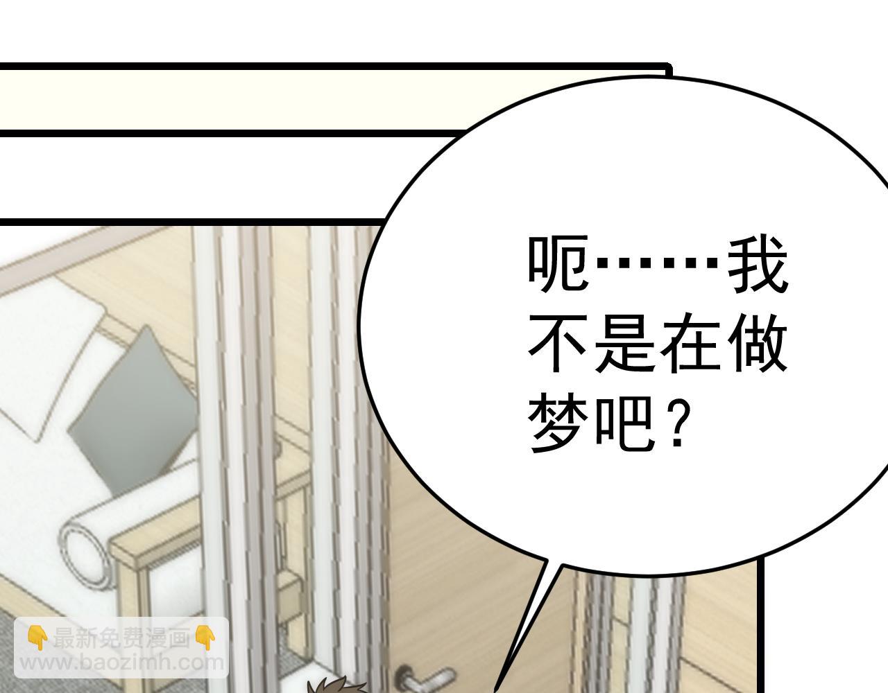 第121话 改革开始！99