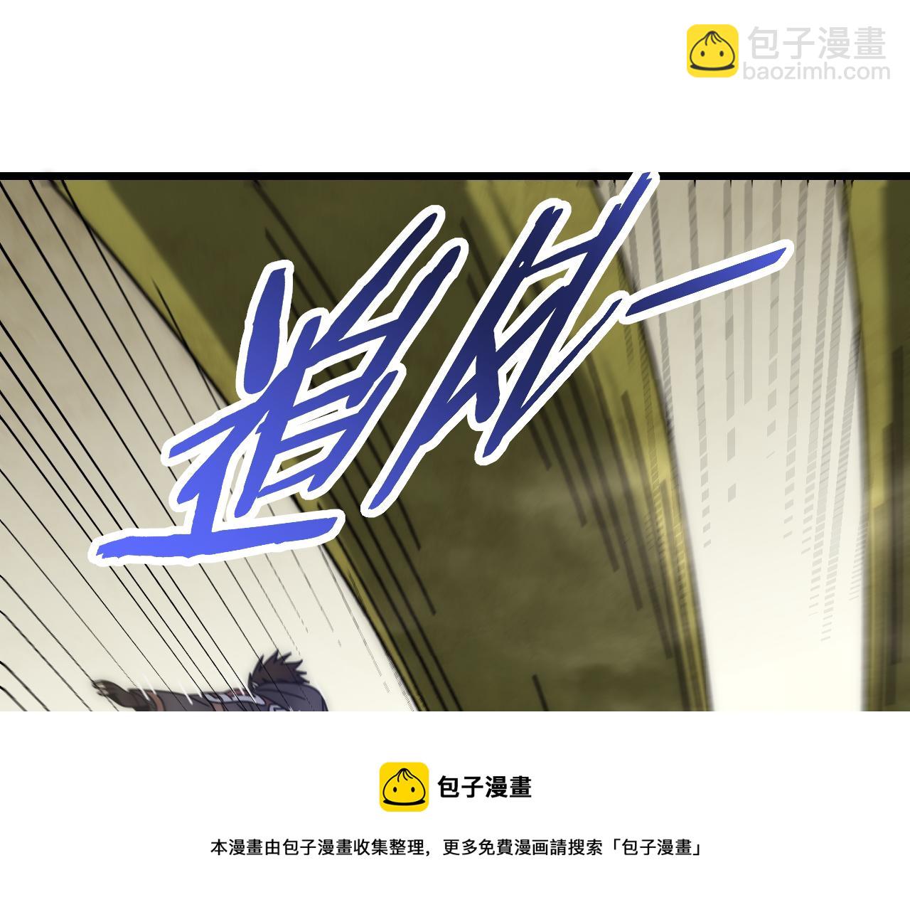 第122话 革新47区106