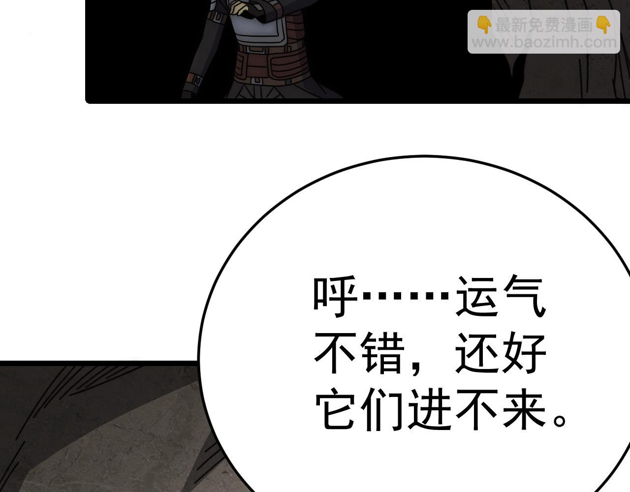 第122话 革新47区126
