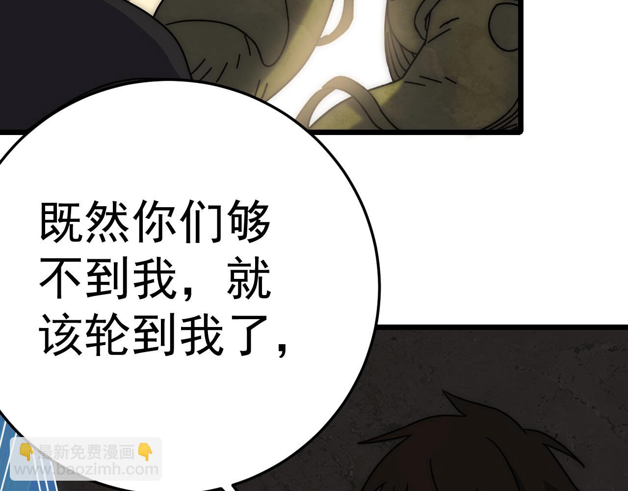 第122话 革新47区128