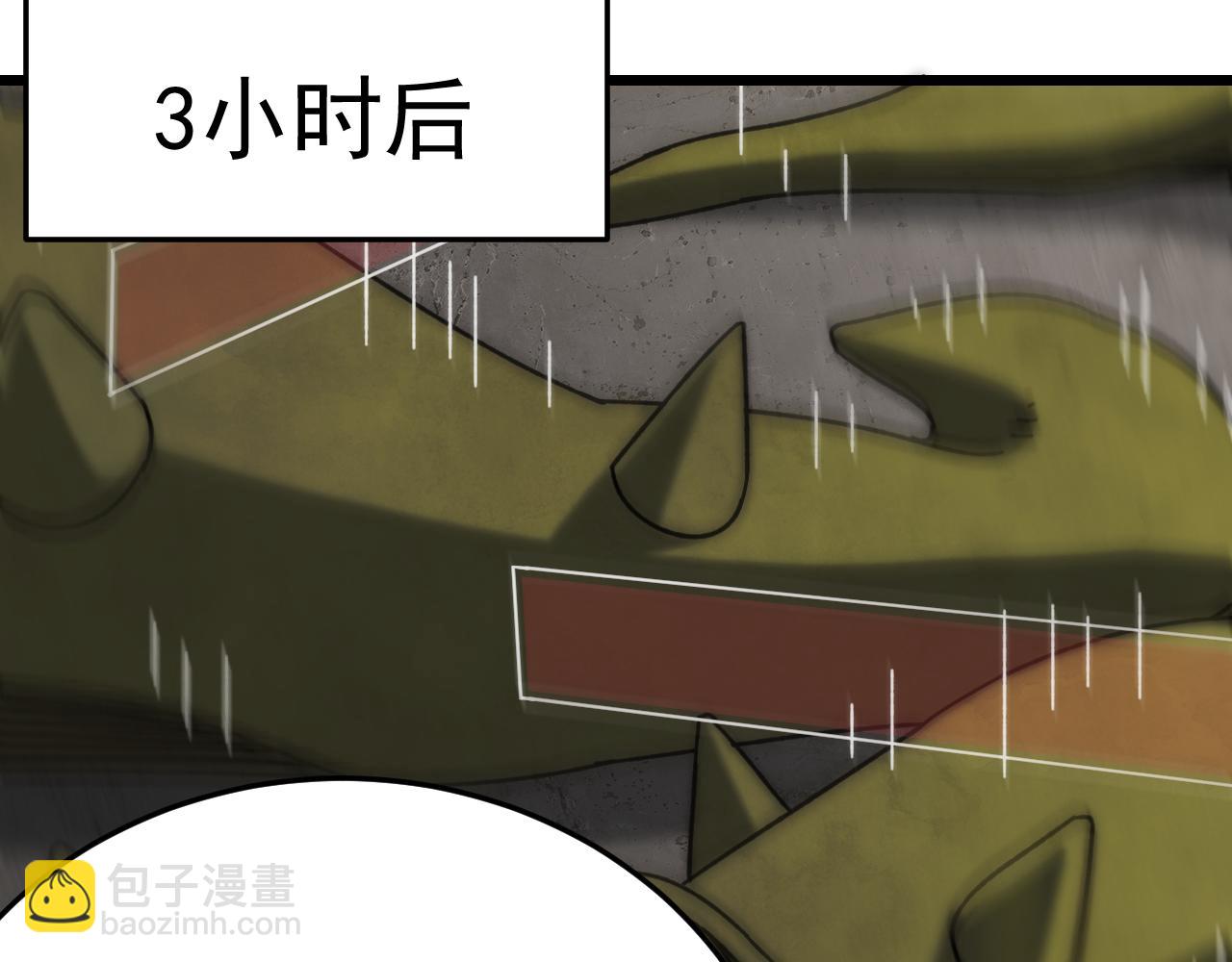 第122话 革新47区143