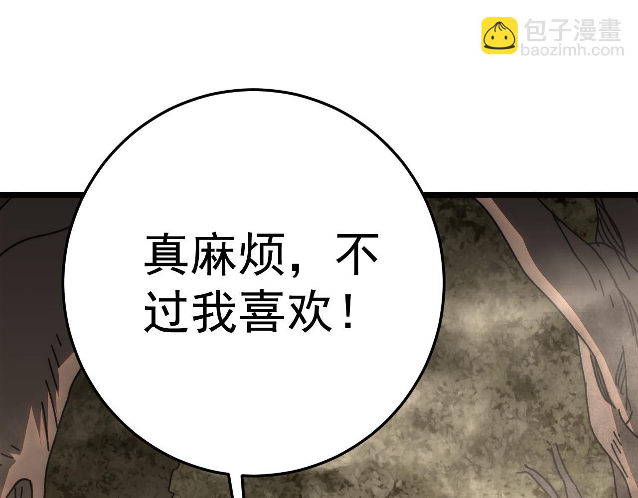 第122话 革新47区169