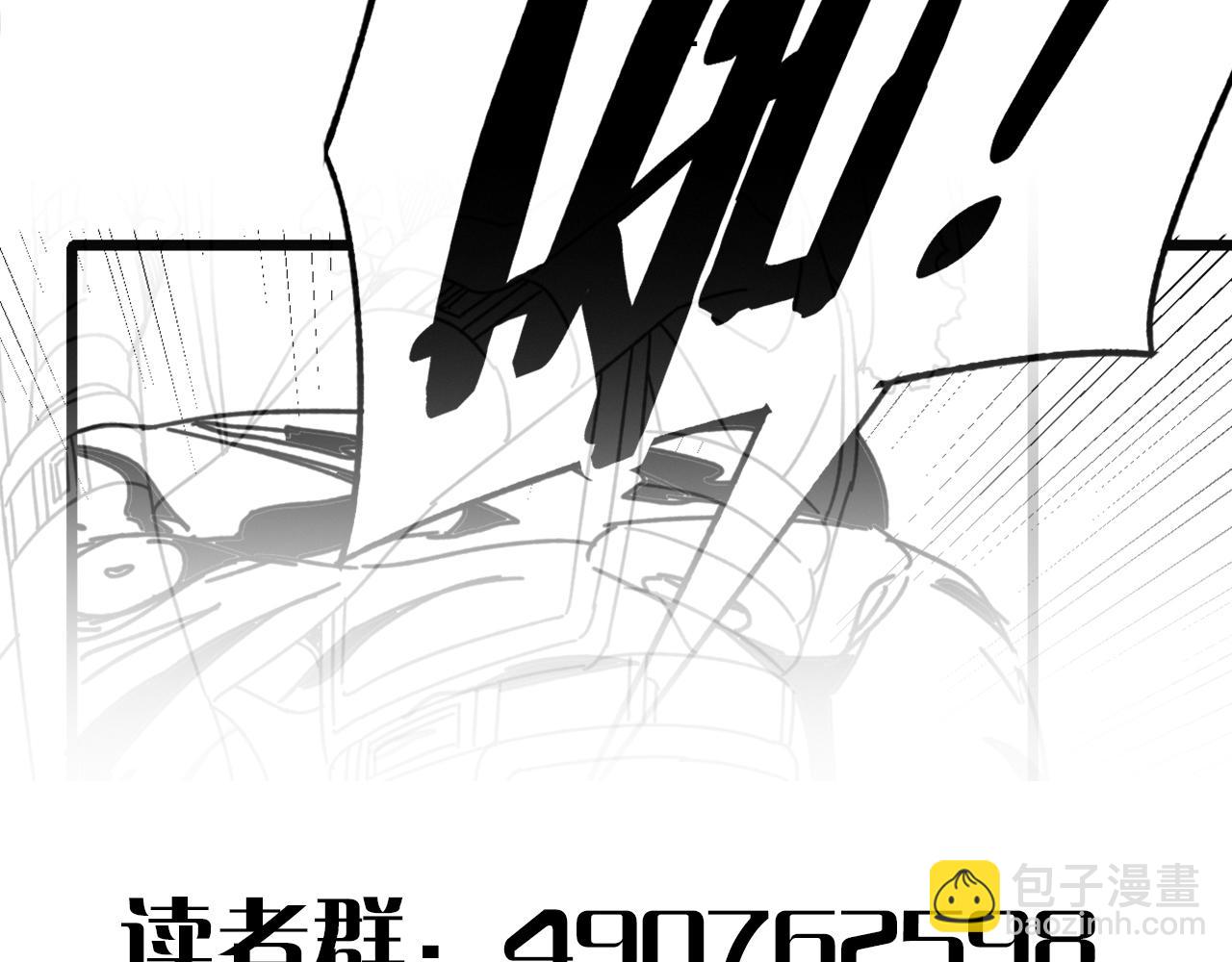 第122话 革新47区182