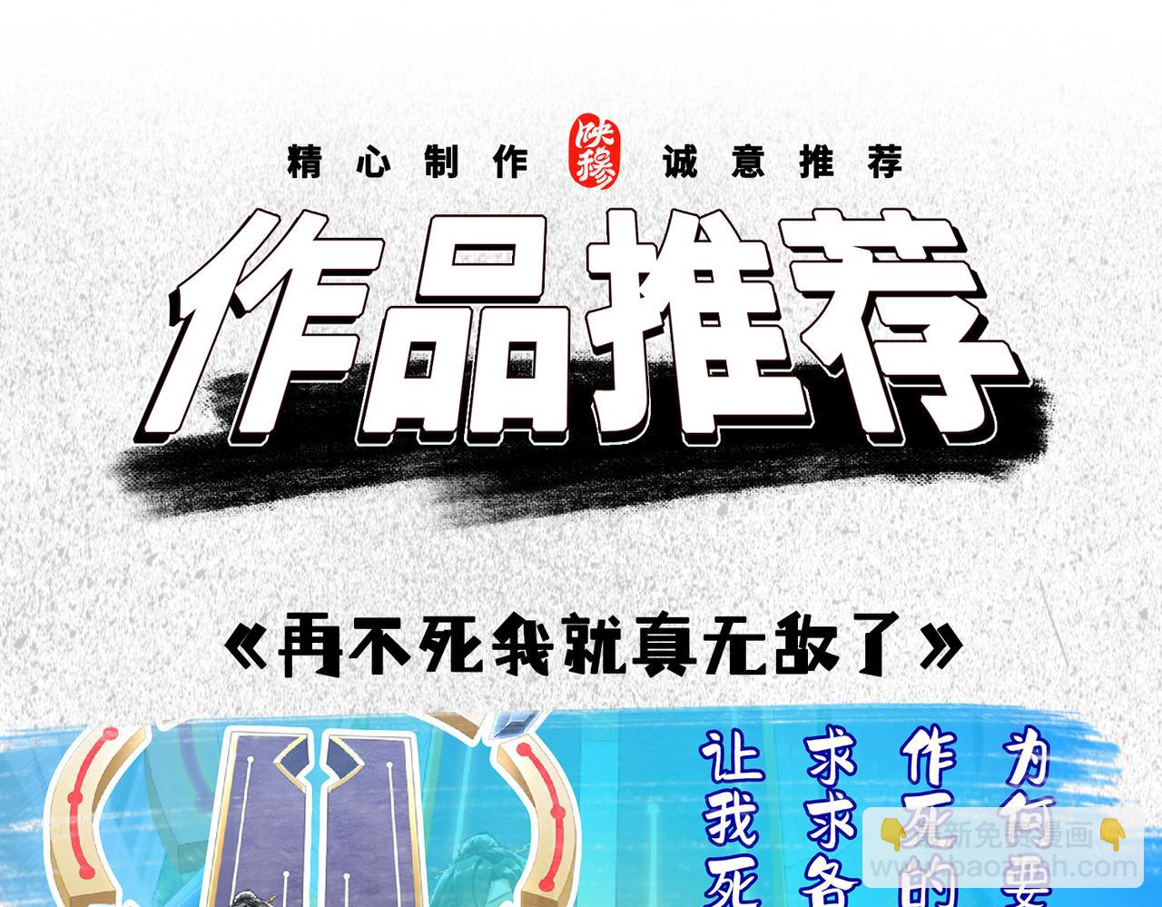第122话 革新47区184