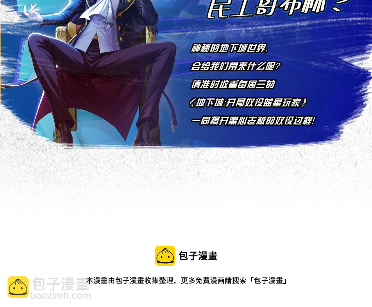 第122话 革新47区186