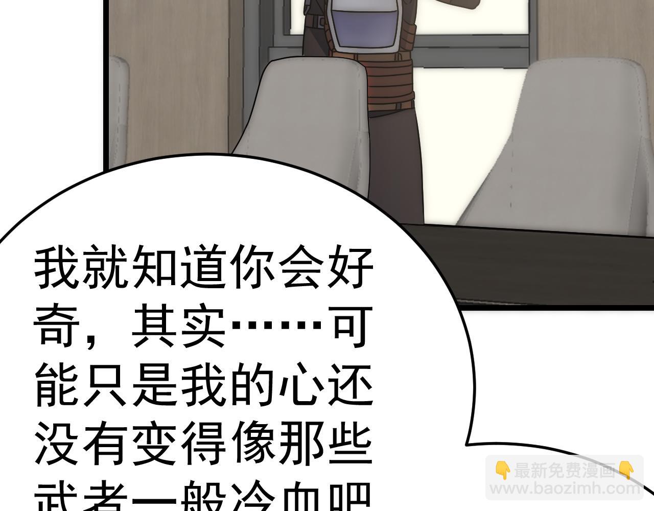 第122话 革新47区22