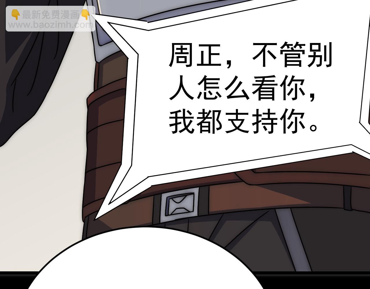 第122话 革新47区28