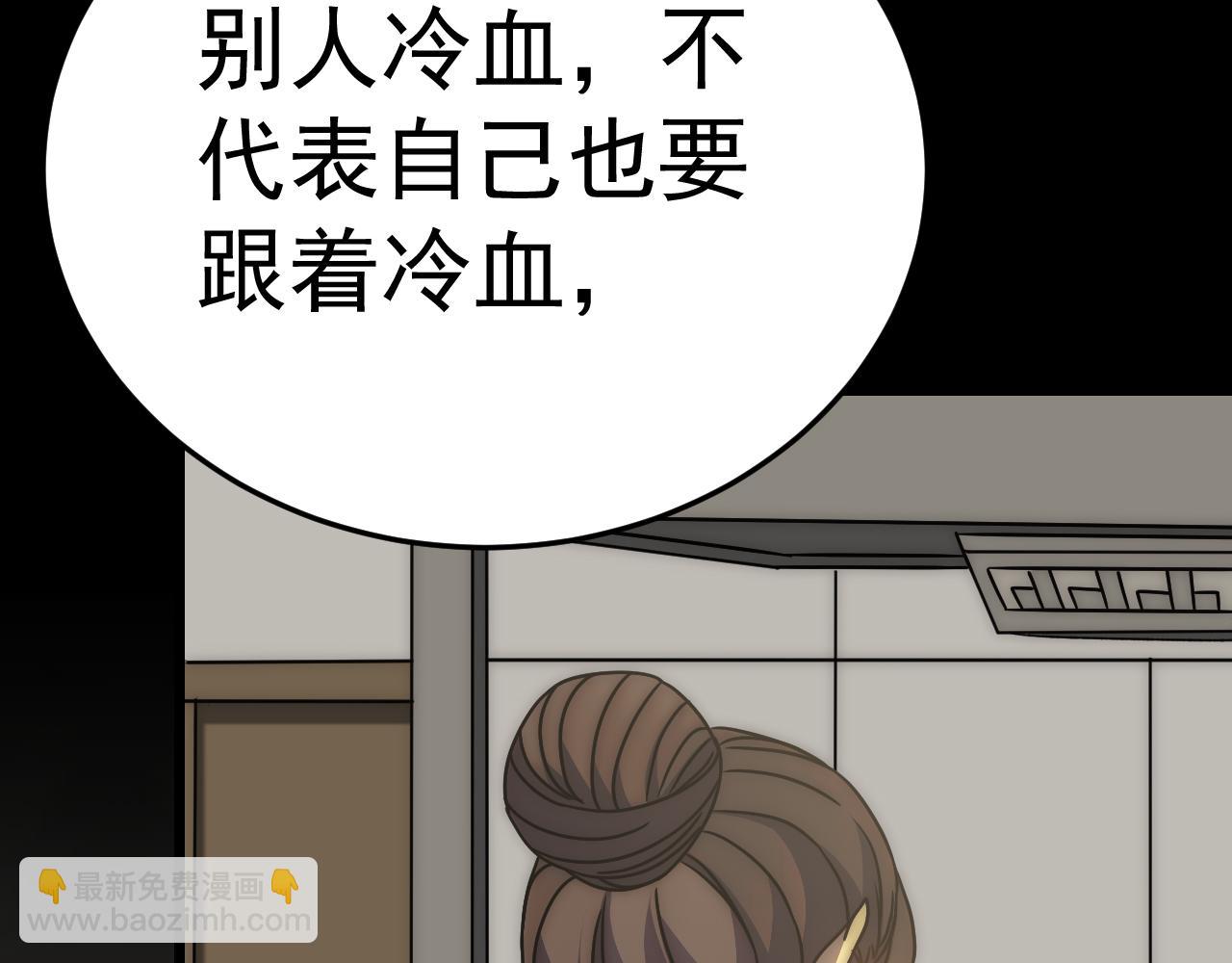 第122话 革新47区29