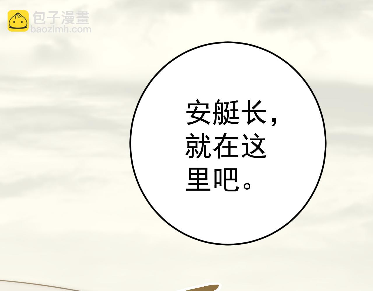 第122话 革新47区33