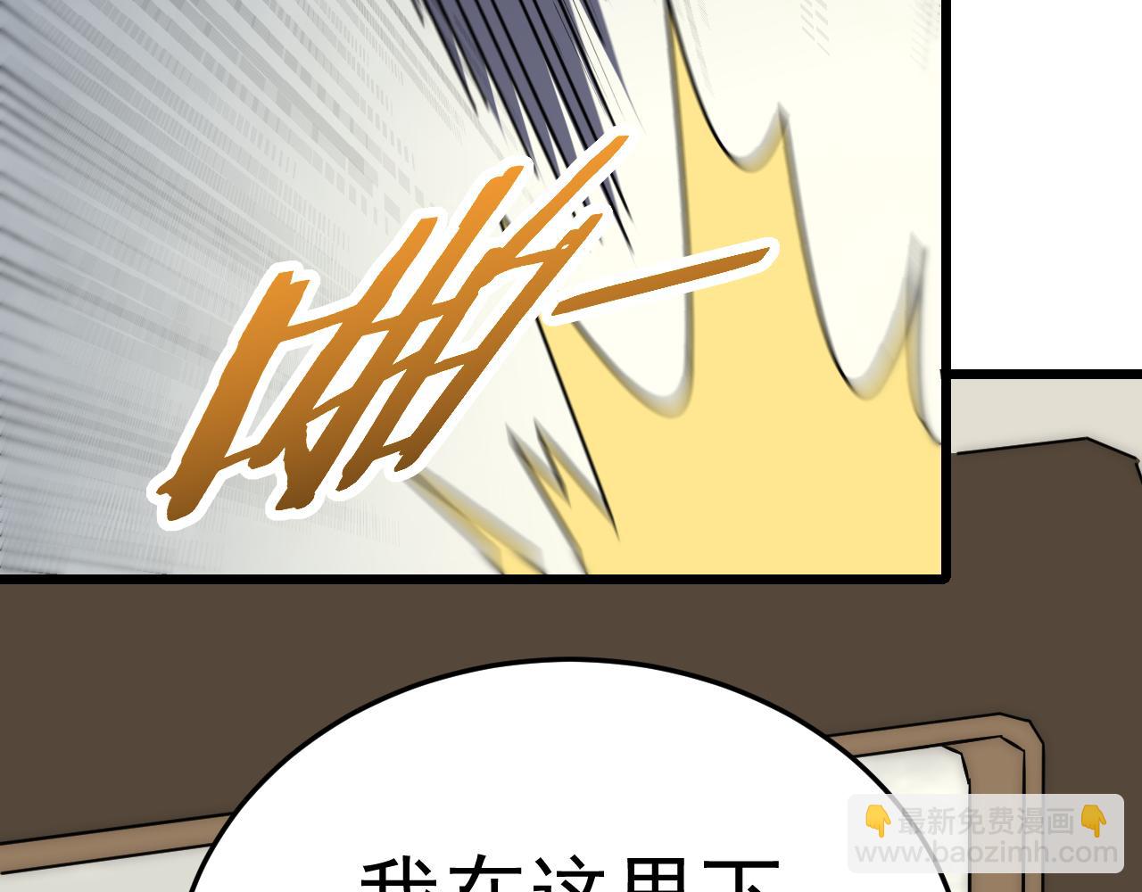 第122话 革新47区41