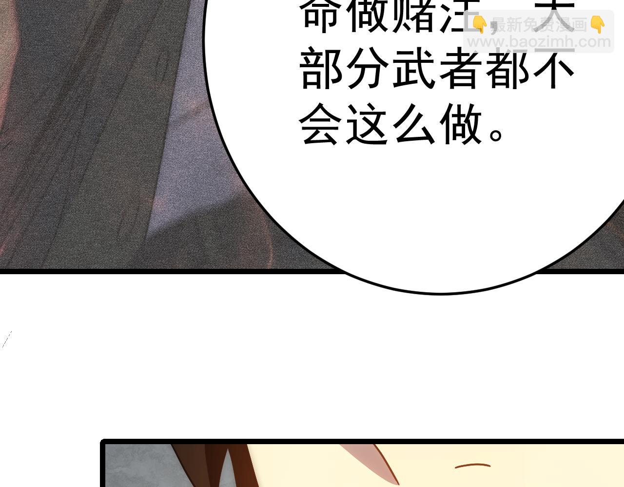 第122话 革新47区73
