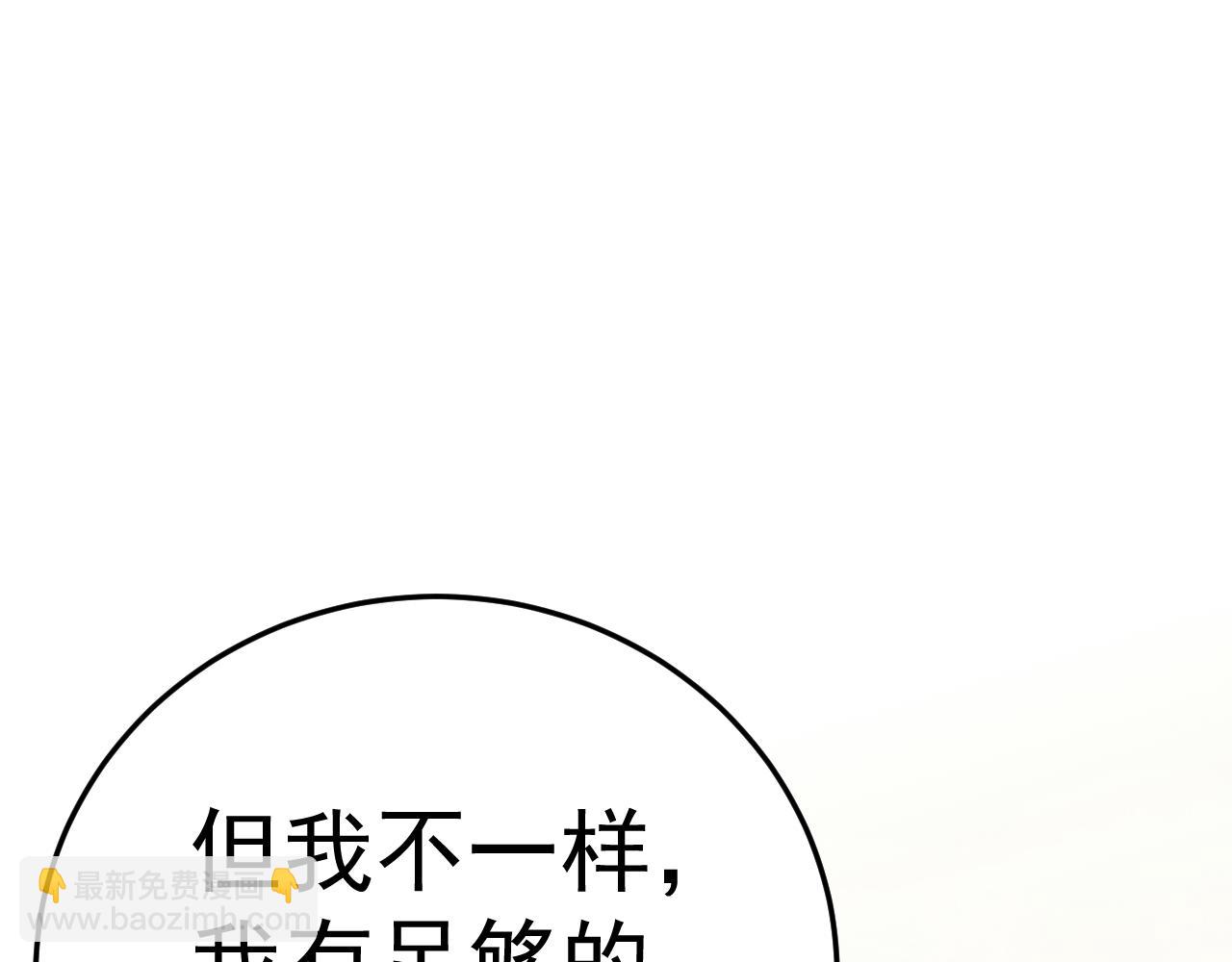 第122话 革新47区76