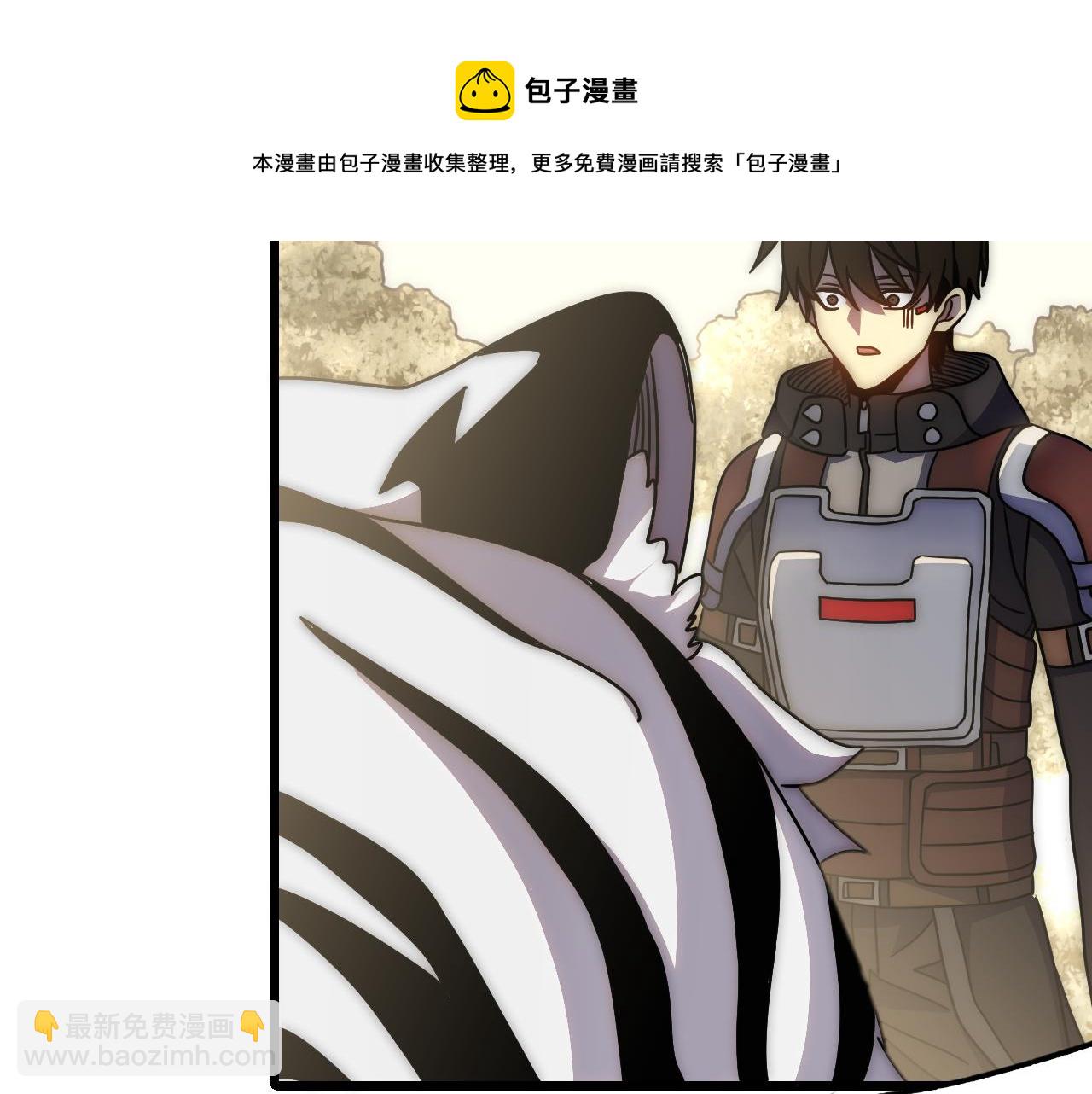 第123话 驯服白狰兽106