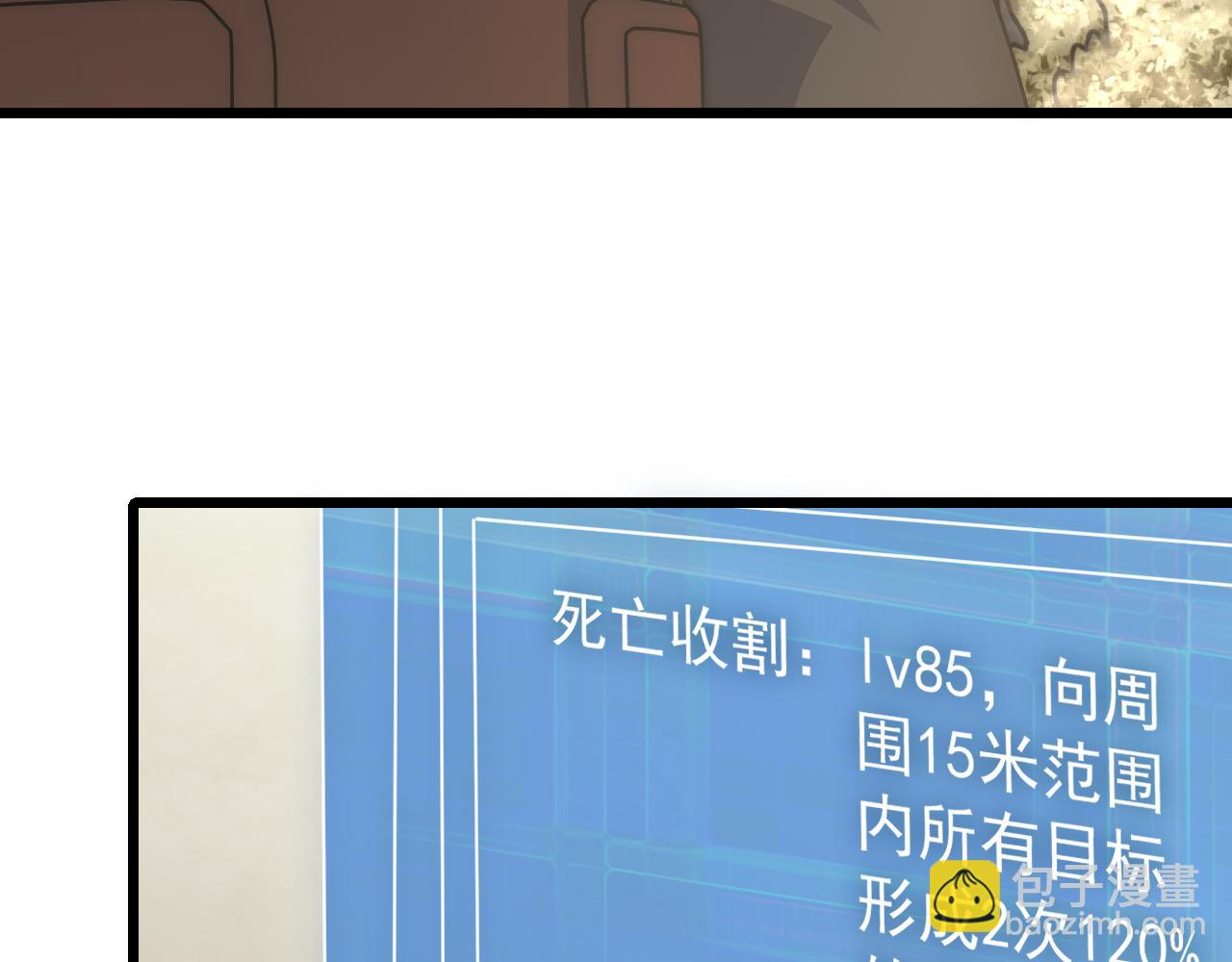 第123话 驯服白狰兽11