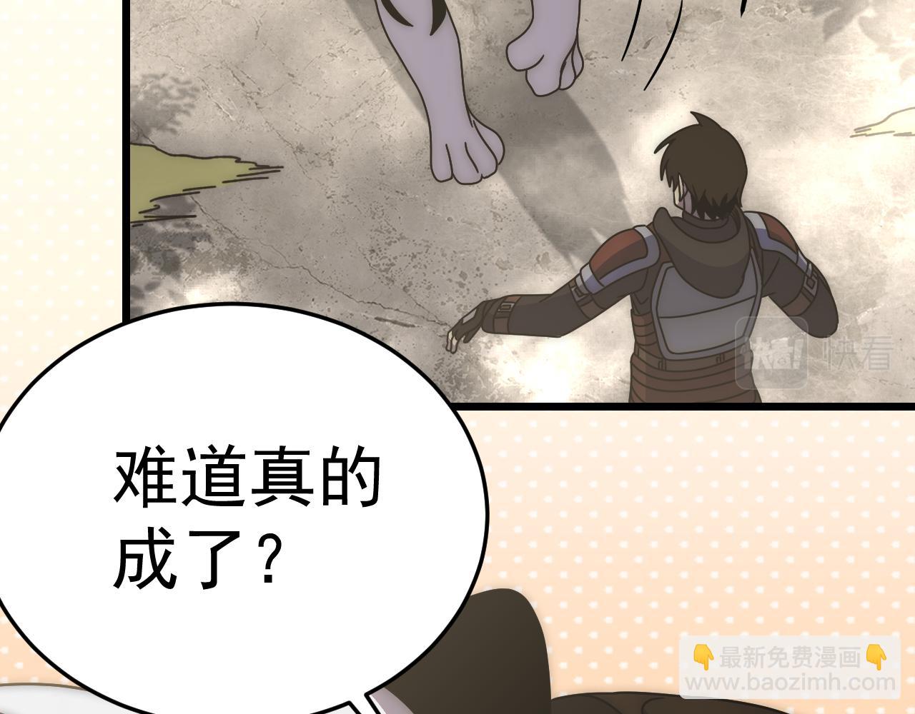 第123话 驯服白狰兽110