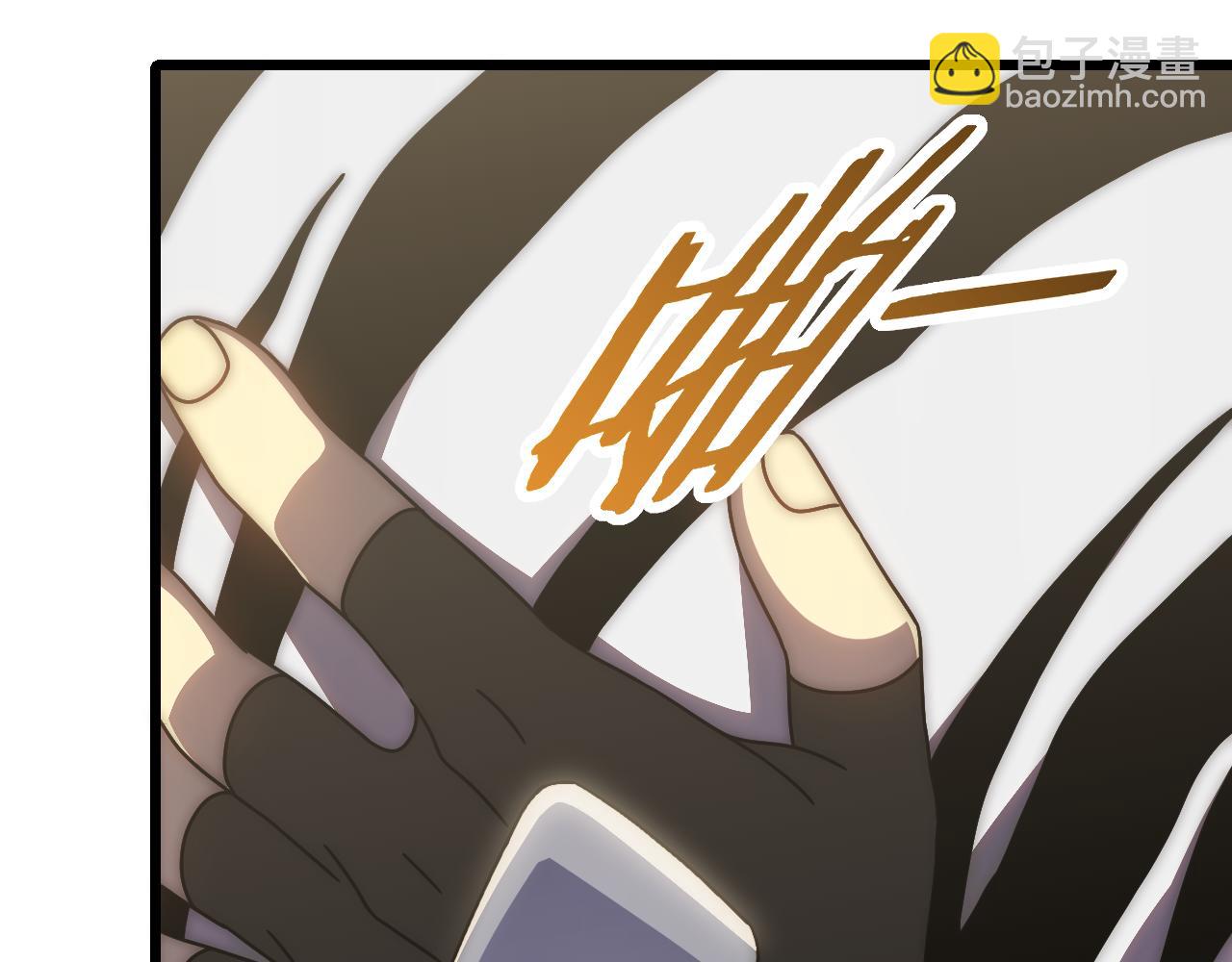 第123话 驯服白狰兽114